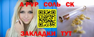 мет Гусь-Хрустальный