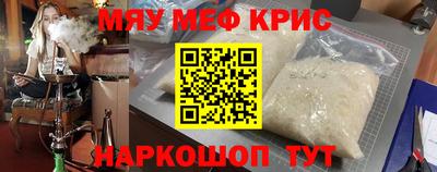 мет Гусь-Хрустальный