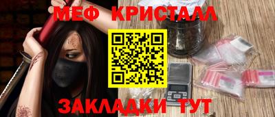 спайс Севастополь