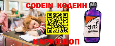 герыч Свободный