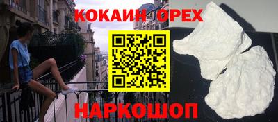 ешки Гусиноозёрск