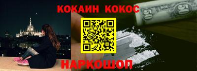 ешки Гусиноозёрск