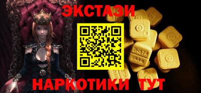 мет Гусь-Хрустальный