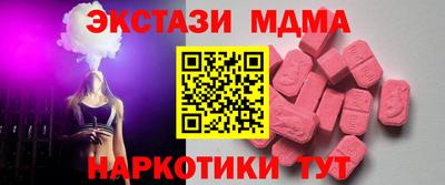 мет Гусь-Хрустальный