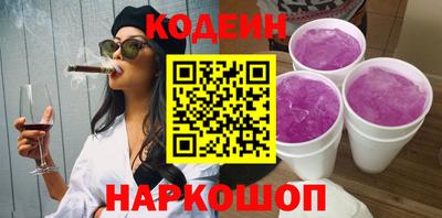 сатива Северобайкальск