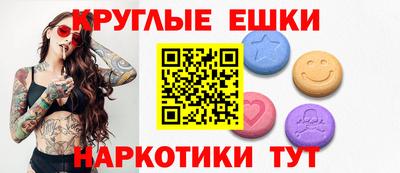 ешки Гусиноозёрск