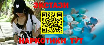 ешки Гусиноозёрск