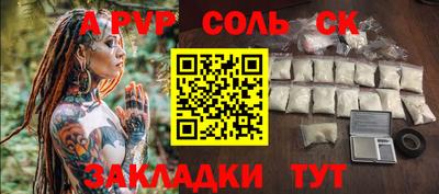 мет Гусь-Хрустальный