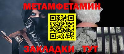 ешки Гусиноозёрск