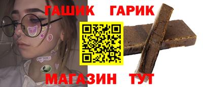 ешки Гусиноозёрск