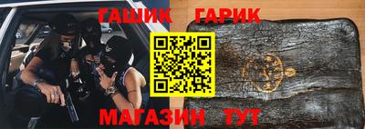 мет Гусь-Хрустальный