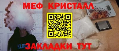 ешки Гусиноозёрск