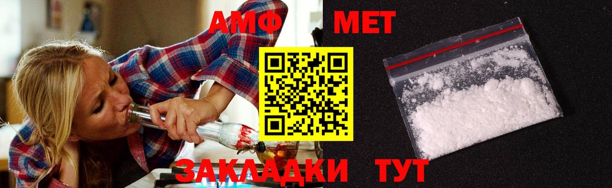 Магадан  Первитин винт  Вход с VPN 