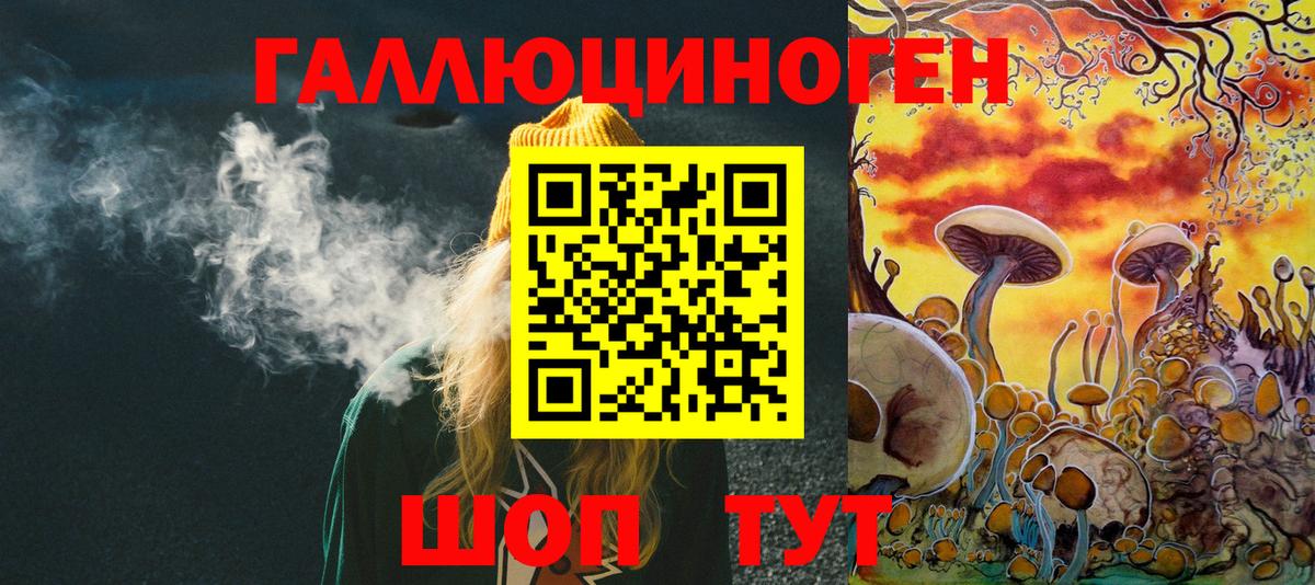 Магадан  Альфа ПВП СОЛЬ кристаллы  COCAIN  ГАШИШ  Меф  Вход с VPN  ГАШ  Меф кристаллы 