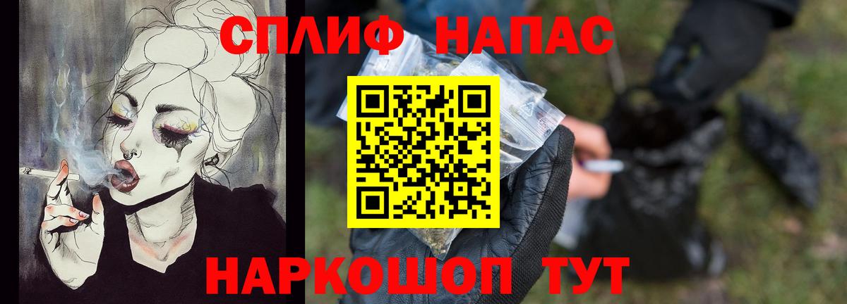Бошки Шишки тримм Магадан